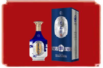 绍兴烟酒回收杏花村20年.jpg